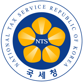 National Tax Service, the Korean Tax Government